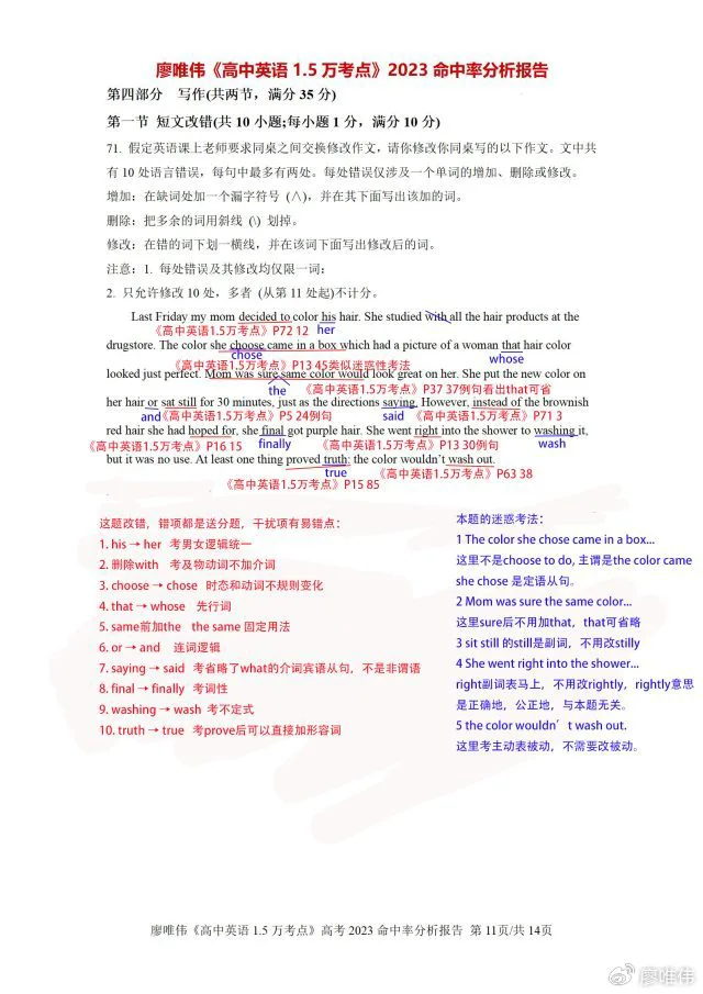 篮球训练脚步垫子_2