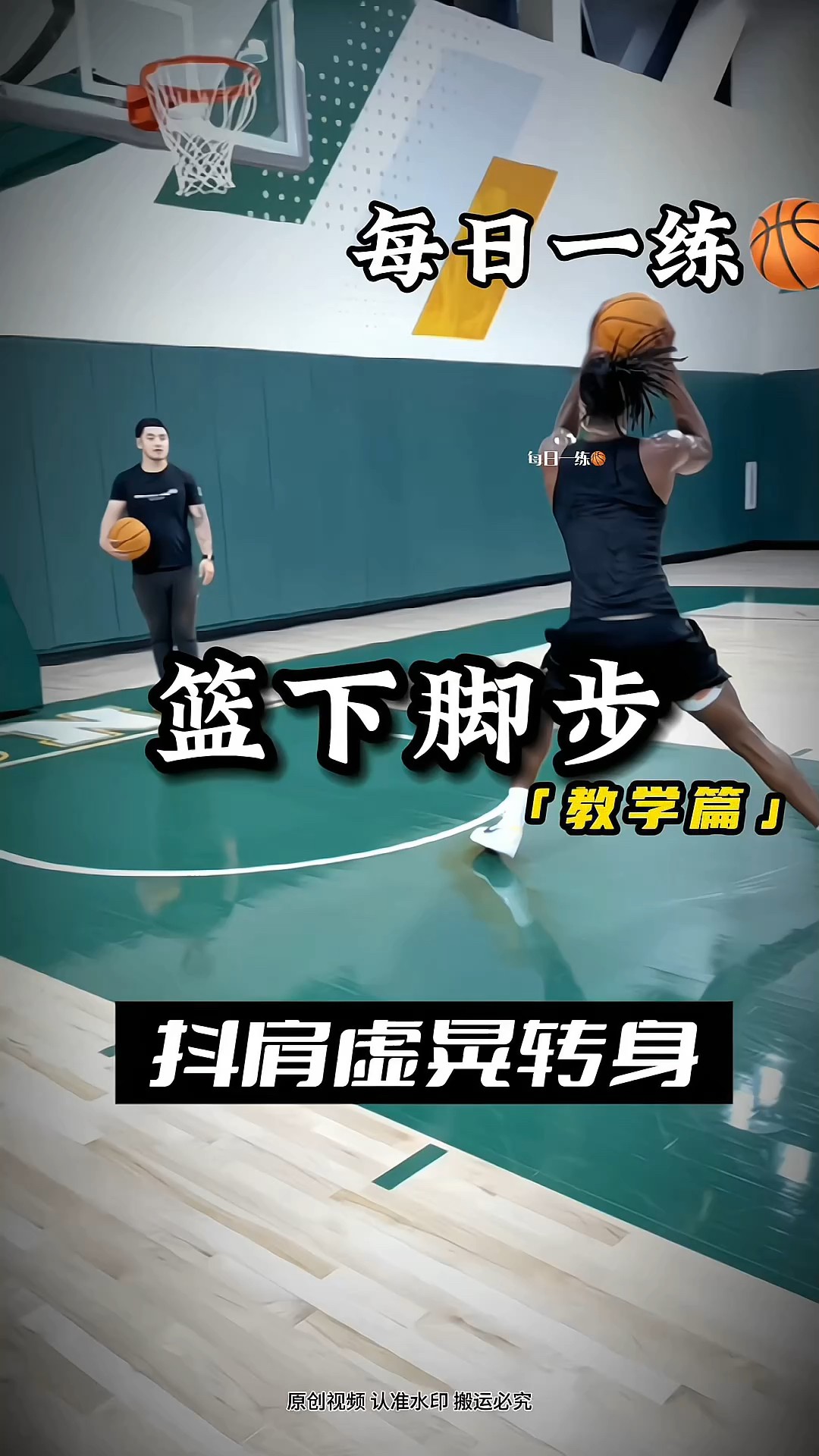 篮球训练动作方法集合图片视频大全