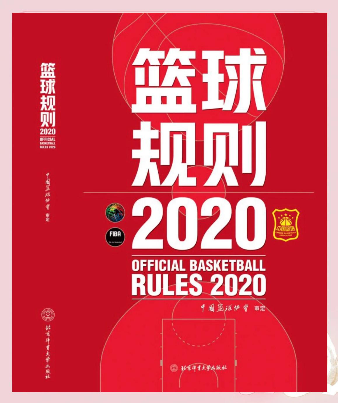 制定篮球交流计划以促进个人技能发展的方法_0