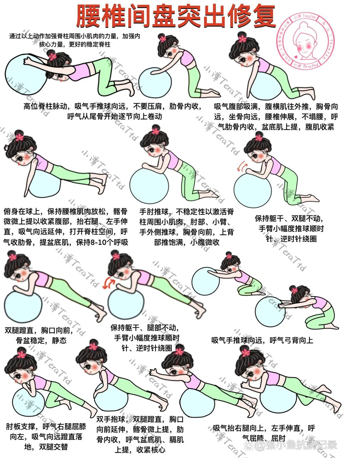 为什么需要加强篮球防守技巧?_0